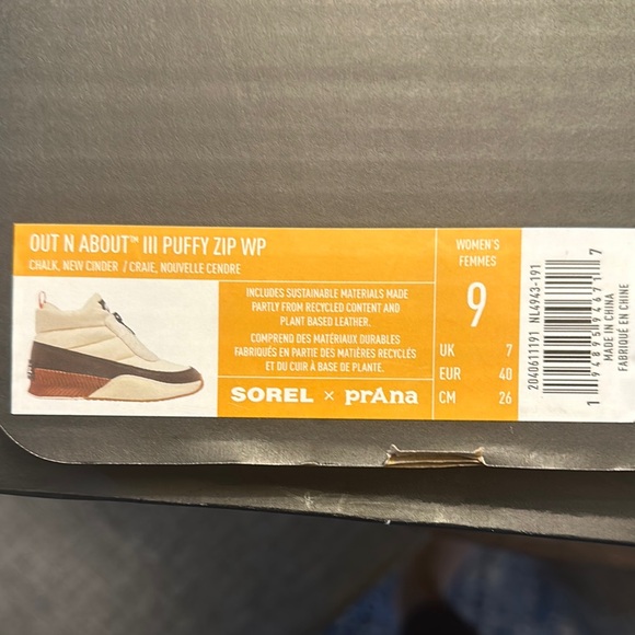 Sorel Out N About III Puffy Zip WP - Chalk/New Cinder - Picture 4 of 4